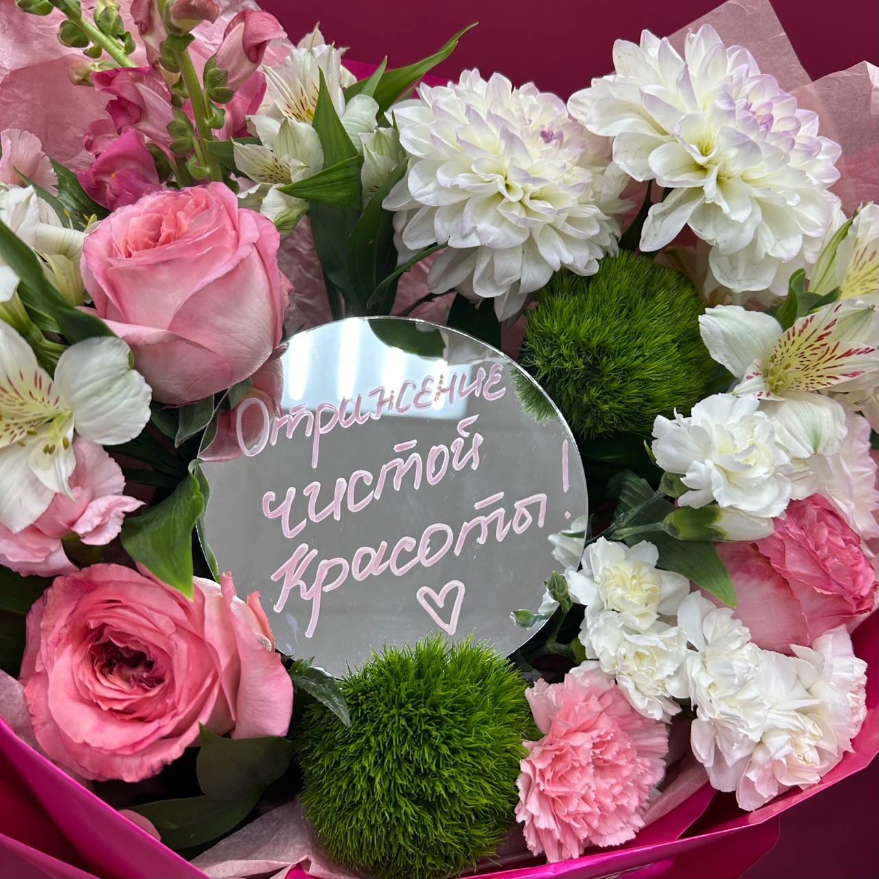 Зазеркалье