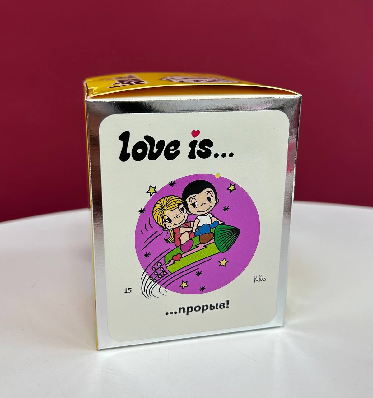 Жевательные конфеты "Love is"