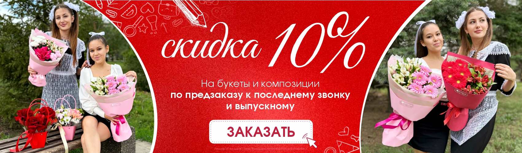 Слайдер № 3