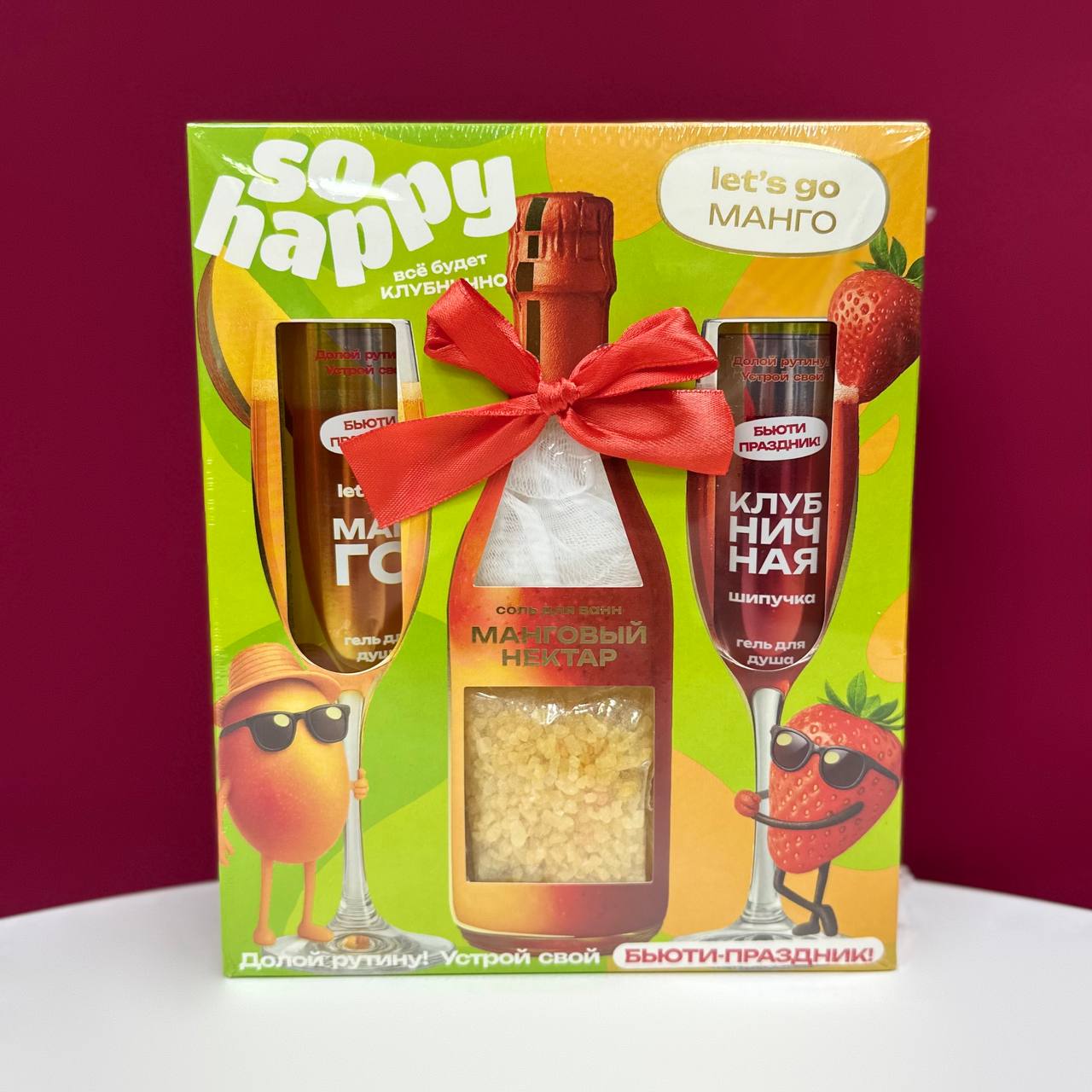 Набор "So happy"