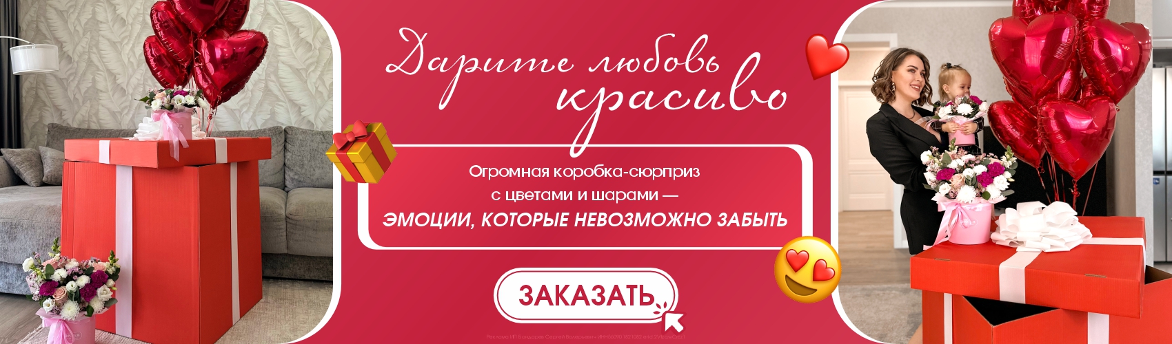 Слайдер № 2