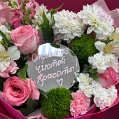 Зазеркалье