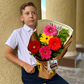 День знаний